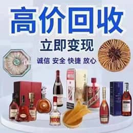 鄂尔多斯市鄂托克前购物卡回收站