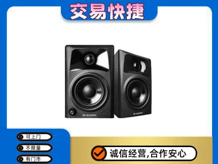 鄂尔多斯市鄂托克前回收音响