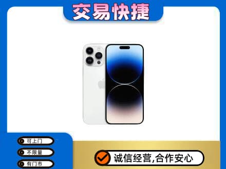 鄂尔多斯市鄂托克前回收旧手机