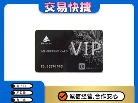 鄂尔多斯市鄂托克前回收银座卡