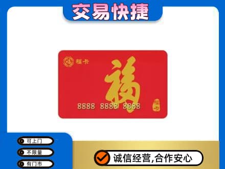 鄂尔多斯市鄂托克前回收福卡