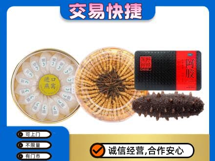 鄂尔多斯市鄂托克前回收礼品