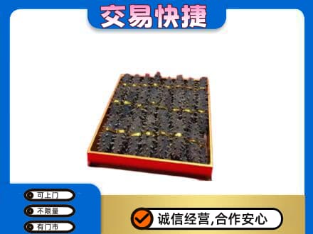 鄂尔多斯市鄂托克前回收海参