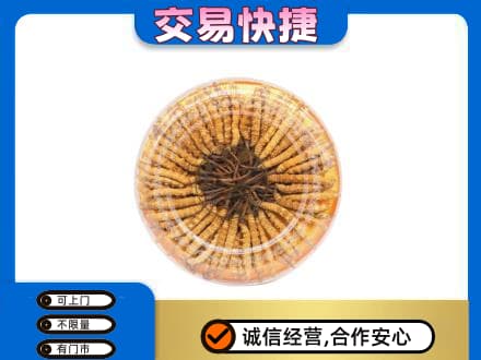 鄂尔多斯市鄂托克前回收虫草礼盒