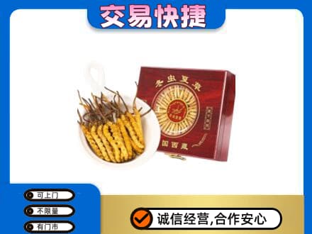 鄂尔多斯市鄂托克前回收补品