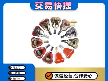 鄂尔多斯市鄂托克前洋酒回收XO.jpg