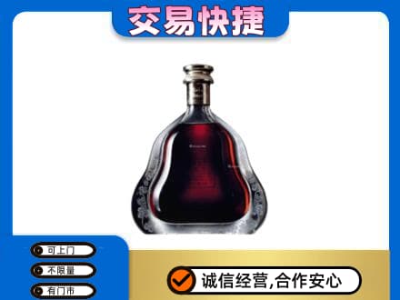 鄂尔多斯市鄂托克前洋酒回收轩尼诗李察空瓶.jpg