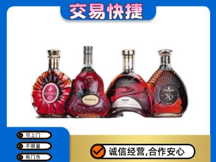 鄂尔多斯市鄂托克前洋酒回收价格.jpg