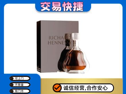 鄂尔多斯市鄂托克前洋酒回收李察礼盒.jpg