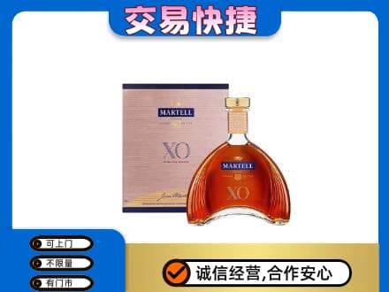 鄂尔多斯市鄂托克前洋酒回收马爹利XO.jpg