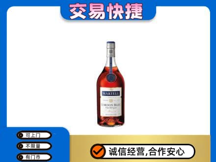 鄂尔多斯市鄂托克前洋酒回收马爹利蓝带.jpg