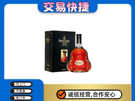 鄂尔多斯市鄂托克前高价回收轩尼诗