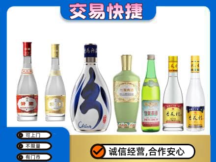鄂尔多斯市鄂托克前名酒回收杏花村汾酒.jpg
