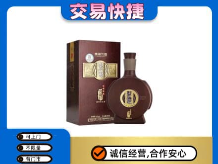 鄂尔多斯市鄂托克前名酒回收习酒.jpg