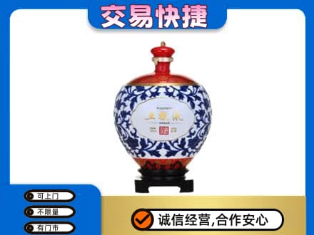 鄂尔多斯市鄂托克前名酒回收五粮液5.jpg
