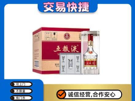 鄂尔多斯市鄂托克前名酒回收五粮液原件.jpg