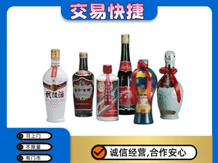 鄂尔多斯市鄂托克前名酒回收武陵酒.jpg