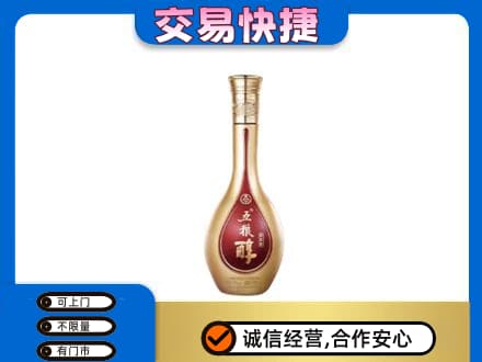 鄂尔多斯市鄂托克前名酒回收五粮醇.jpg