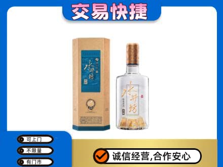 鄂尔多斯市鄂托克前名酒回收水井坊酒.jpg