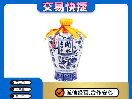 鄂尔多斯市鄂托克前名酒回收老白干青花坛.jpg