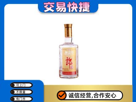 鄂尔多斯市鄂托克前名酒回收郎酒.jpg