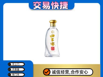 鄂尔多斯市鄂托克前名酒回收口子窖.jpg