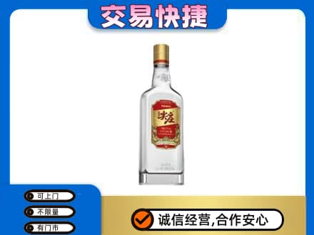 鄂尔多斯市鄂托克前名酒回收尖庄.jpg