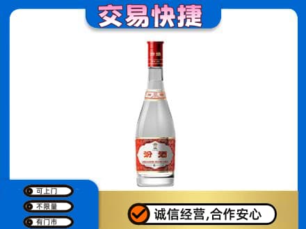鄂尔多斯市鄂托克前名酒回收汾酒1.jpg