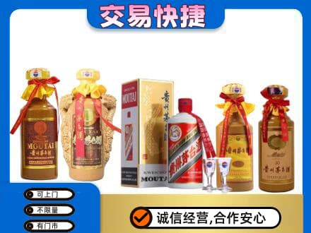 鄂尔多斯市鄂托克前回收贵州茅台酒