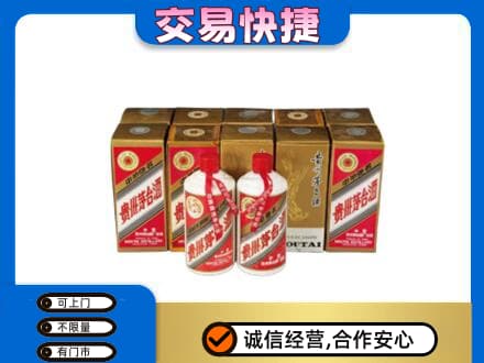 鄂尔多斯市鄂托克前茅台回收铁盖.jpg