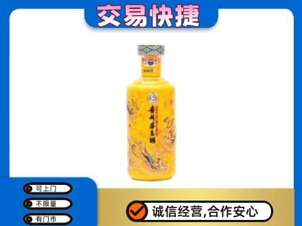 鄂尔多斯市鄂托克前茅台回收散花飞天.jpg