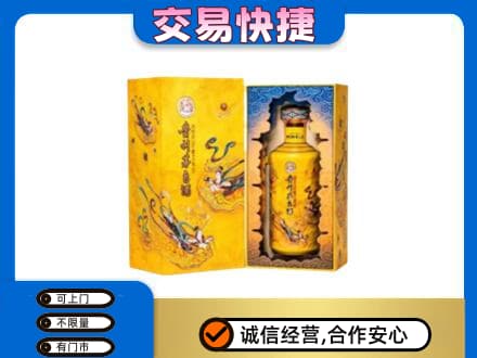 鄂尔多斯市鄂托克前回收散花飞天茅台酒