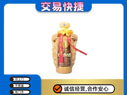 鄂尔多斯市鄂托克前茅台回收年份酒瓶.jpg