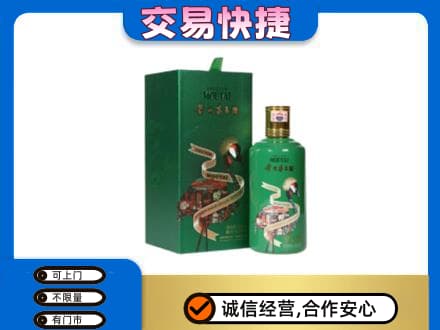 鄂尔多斯市鄂托克前茅台回收走出系列.jpg