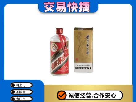 鄂尔多斯市鄂托克前茅台回收飞天.jpg