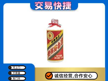鄂尔多斯市鄂托克前回收地方国营茅台酒