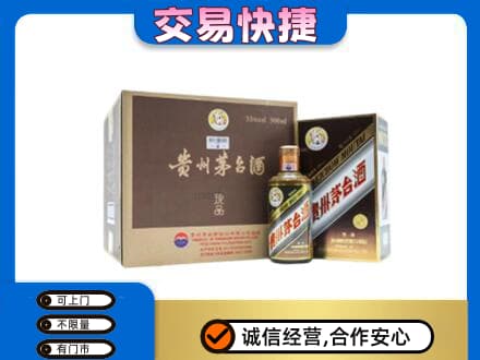 鄂尔多斯市鄂托克前茅台回收彩釉珍品.jpg