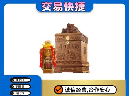 鄂尔多斯市鄂托克前回收80年茅台酒