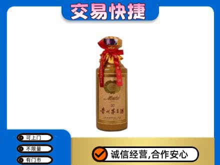 鄂尔多斯市鄂托克前回收30年茅台酒