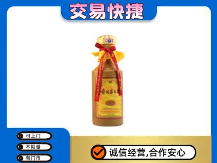 鄂尔多斯市鄂托克前回收15年茅台酒