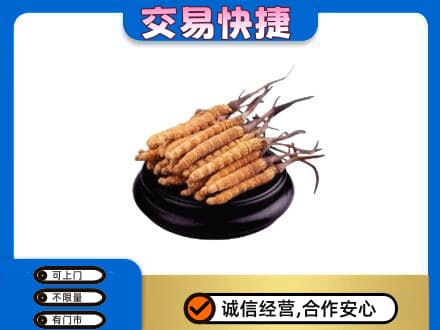 鄂尔多斯市鄂托克前礼品回收散虫草.jpg